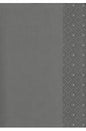 CSB Super Giant Print Bible Gray Leathertouch